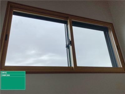 内窓(インプラス)施工後