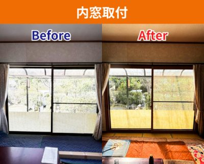 内窓施工