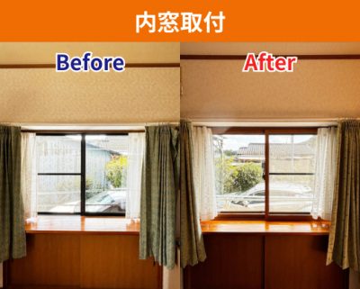 内窓施工