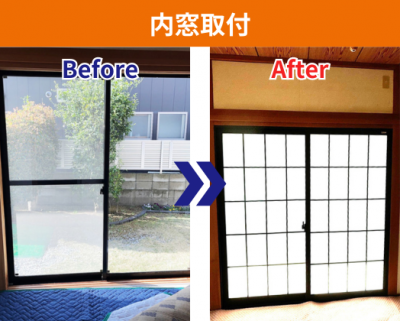 内窓取付