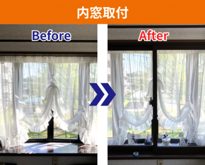 内窓取付