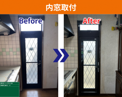 内窓施工